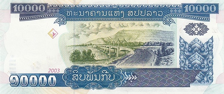 moneda de laos - billete de 10000 kip