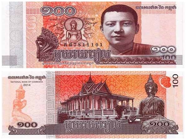 El billete de 100 rieles